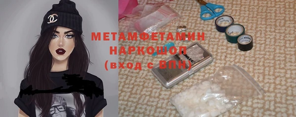 мефедрон мука Верхний Тагил